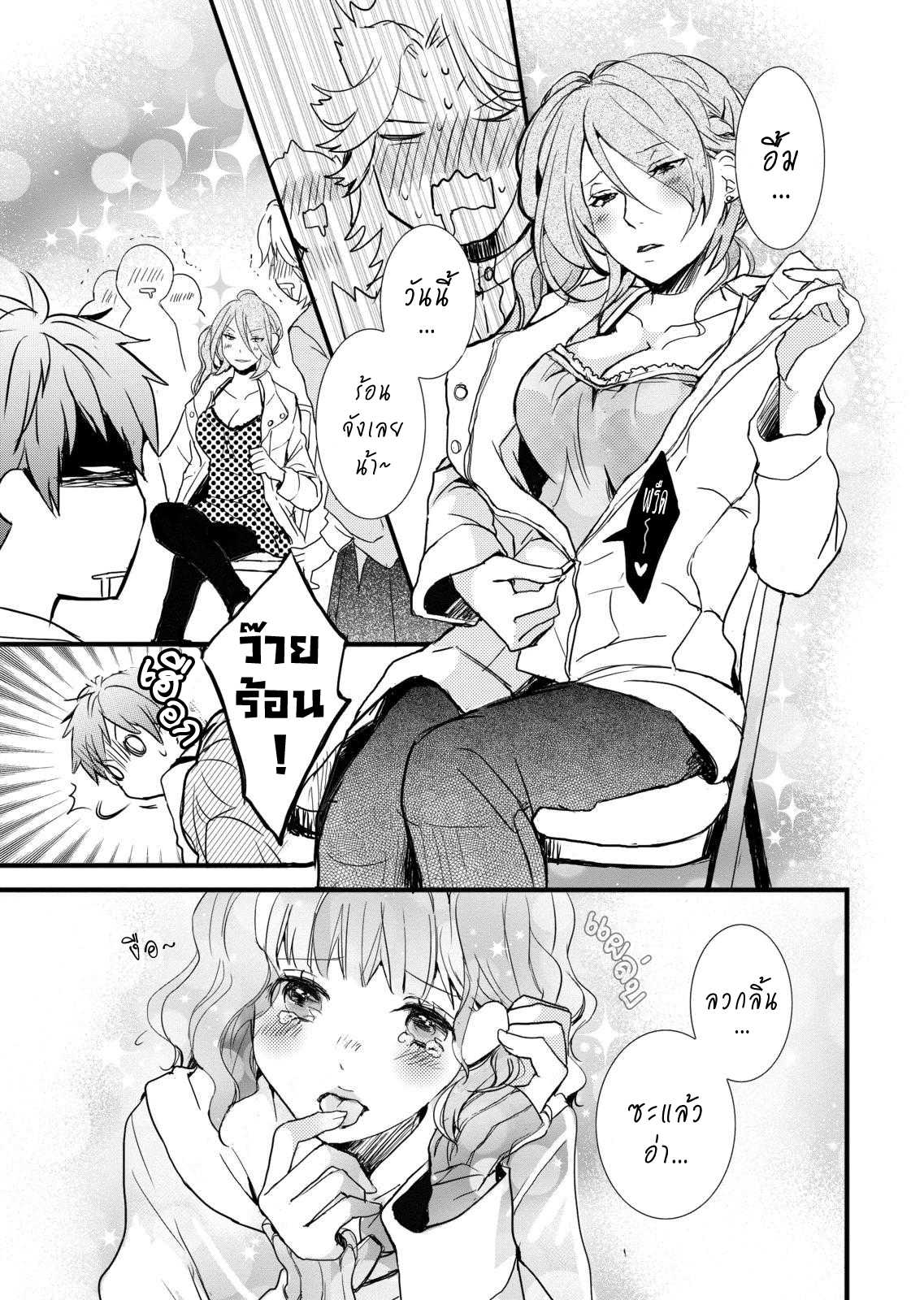 อ่านมังง