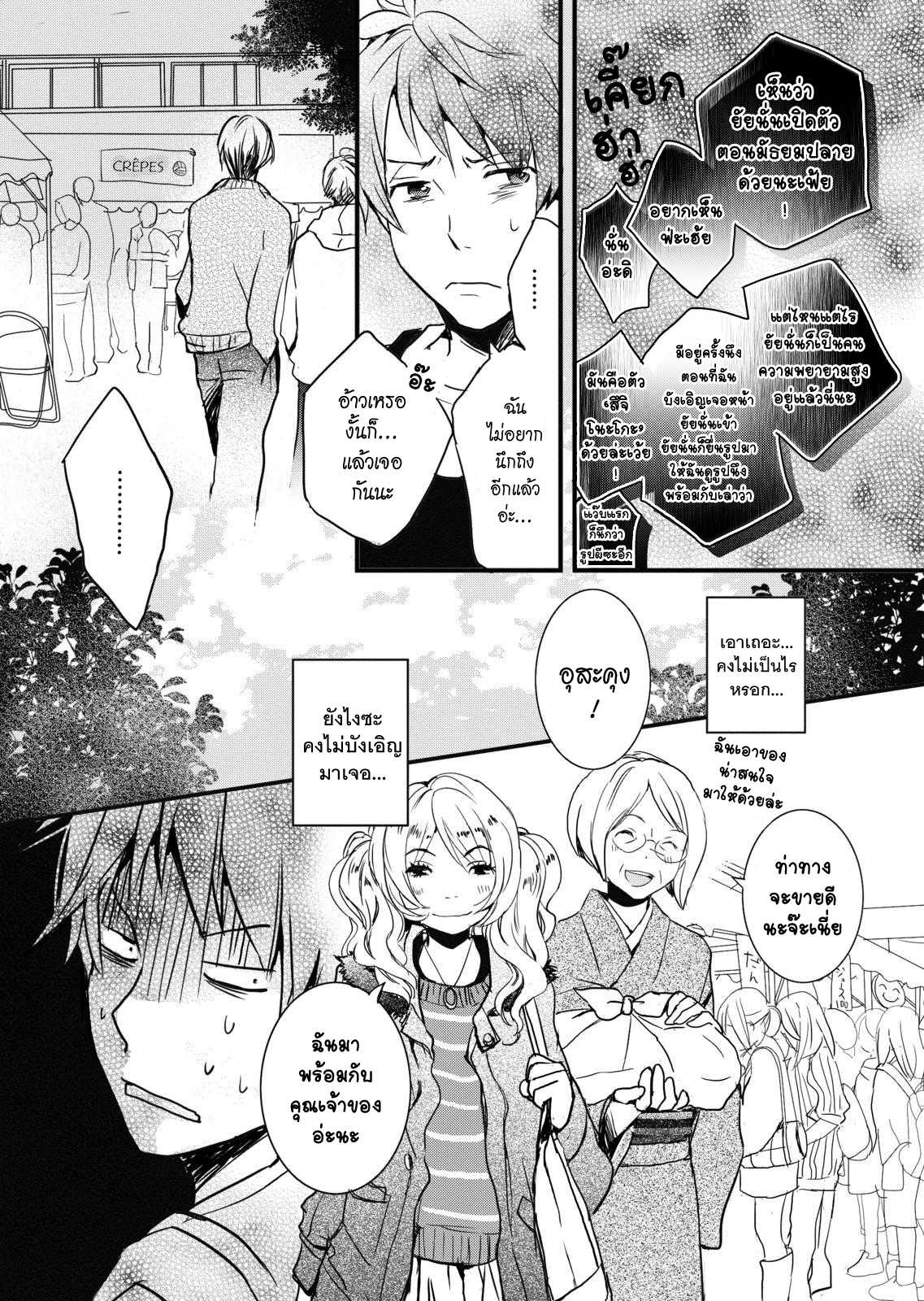 อ่านมังง