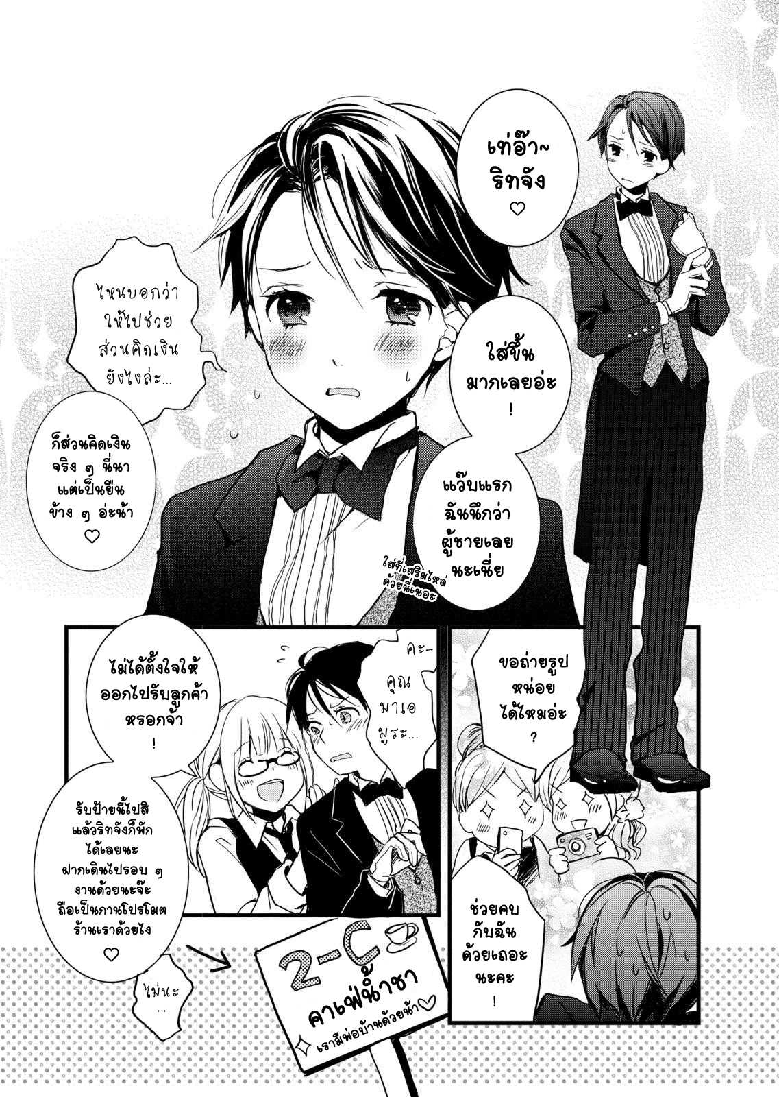 อ่านมังง