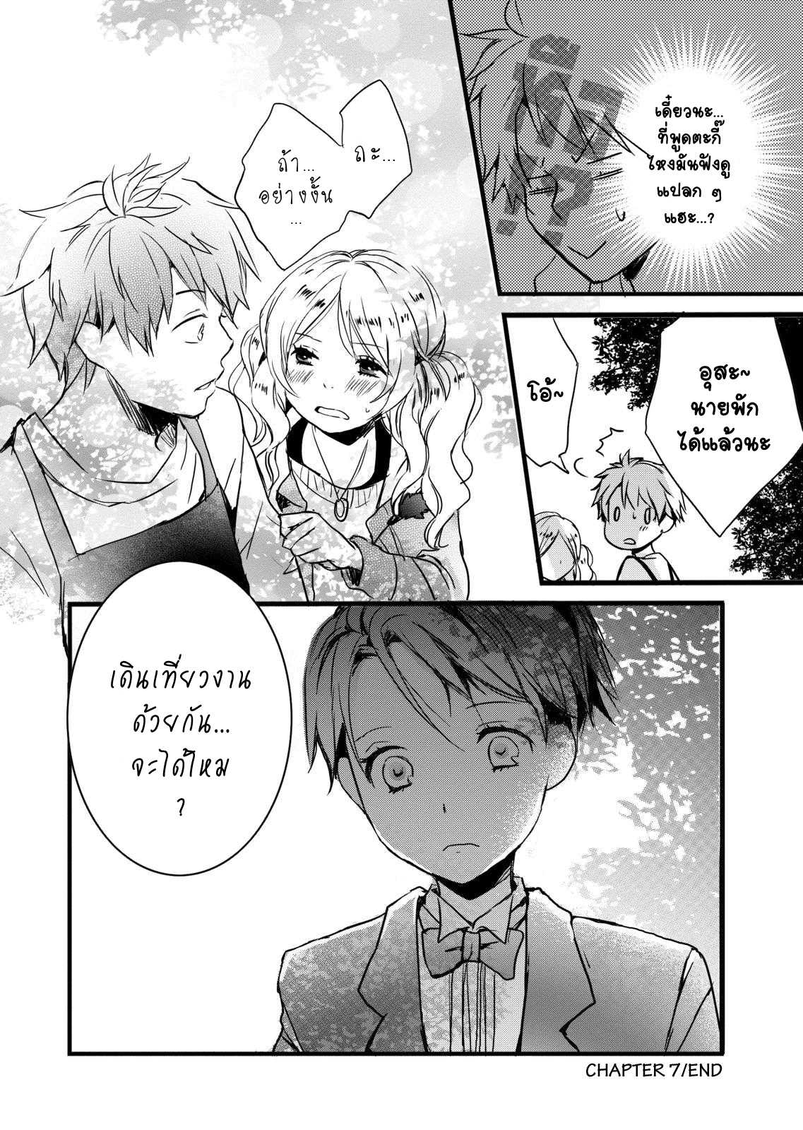 อ่านมังง