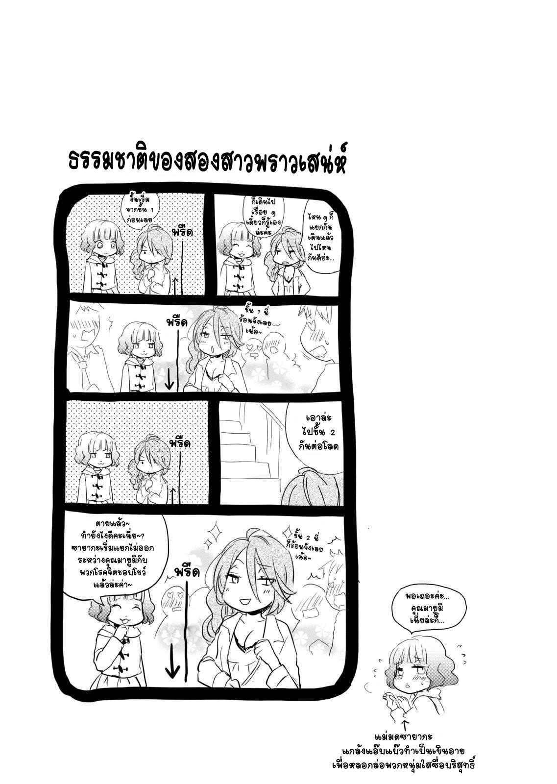 อ่านมังง