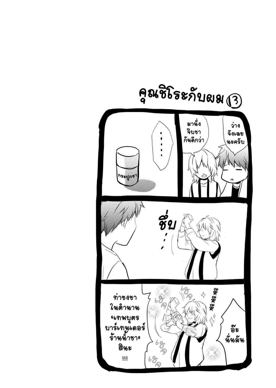 อ่านมังง