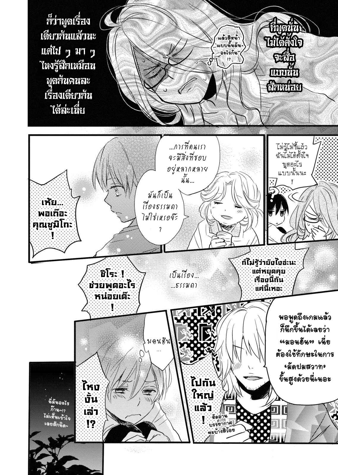 อ่านมังง