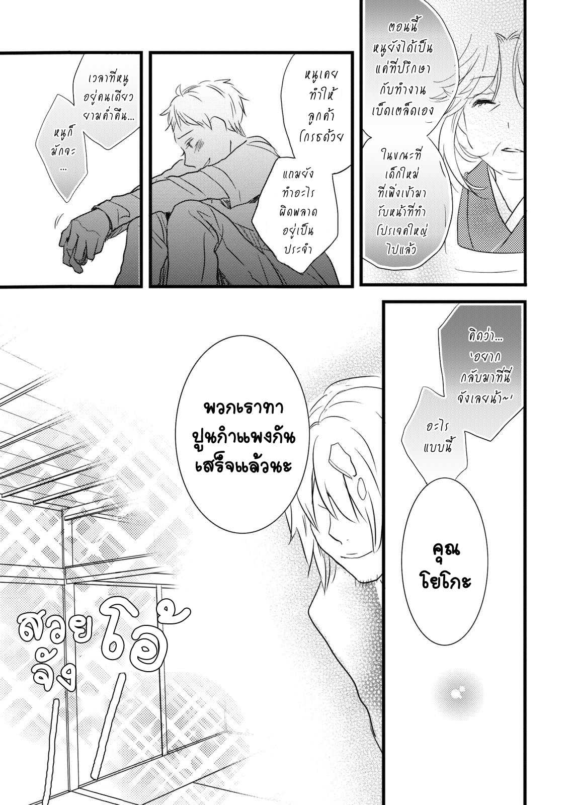 อ่านมังง
