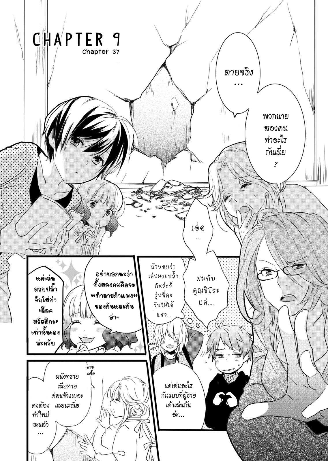 อ่านมังง