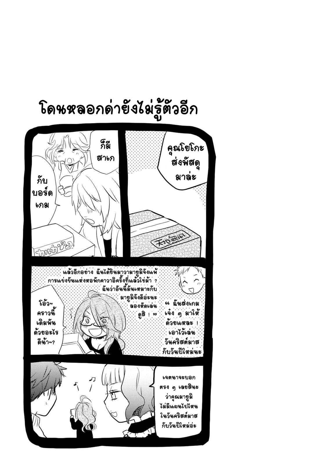 อ่านมังง