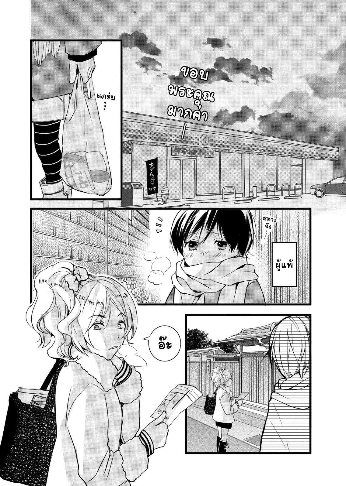 อ่านมังง
