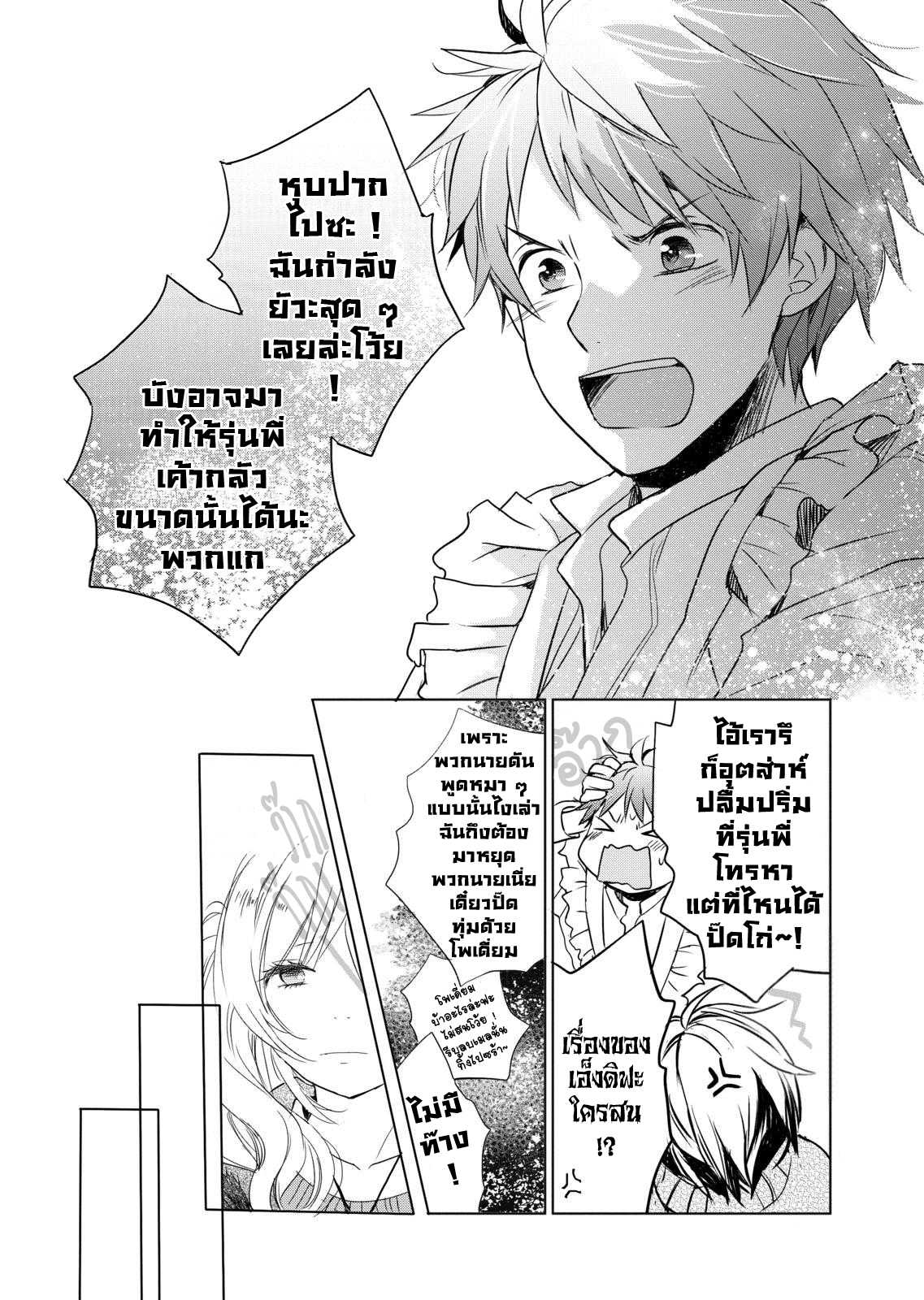 อ่านมังง