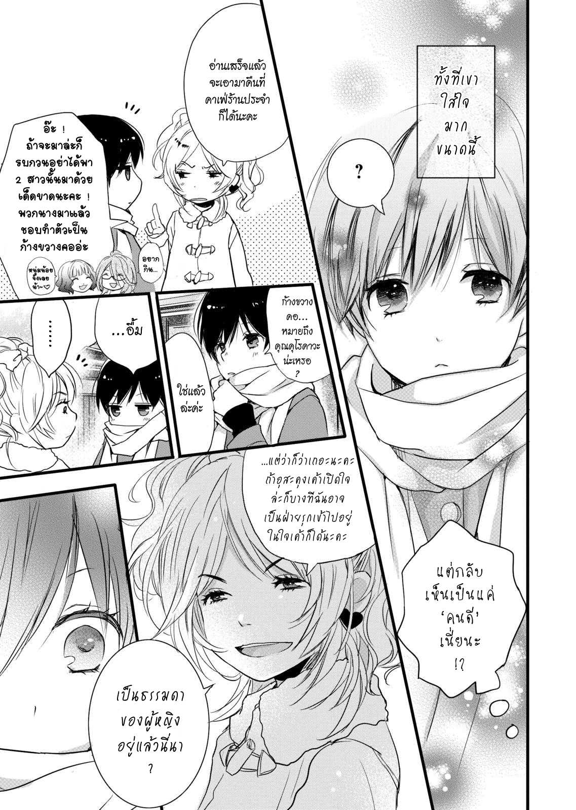 อ่านมังง