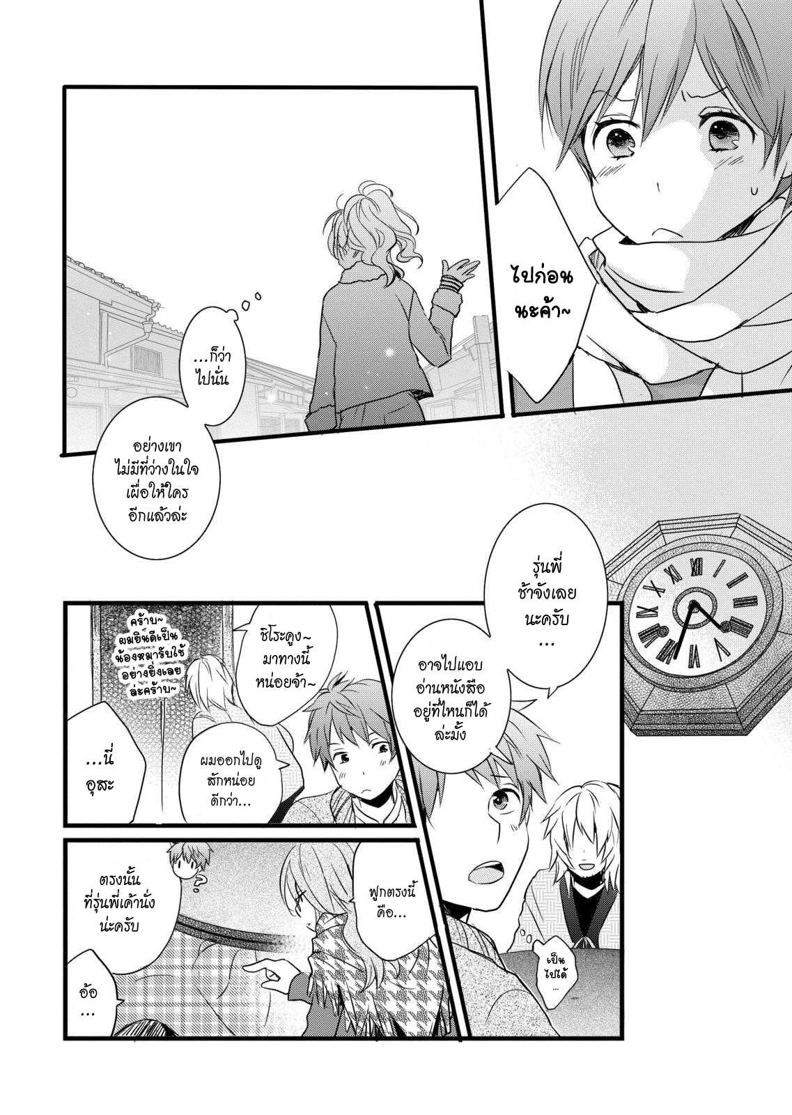 อ่านมังง