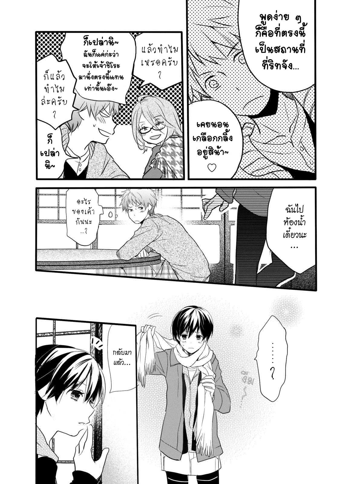 อ่านมังง