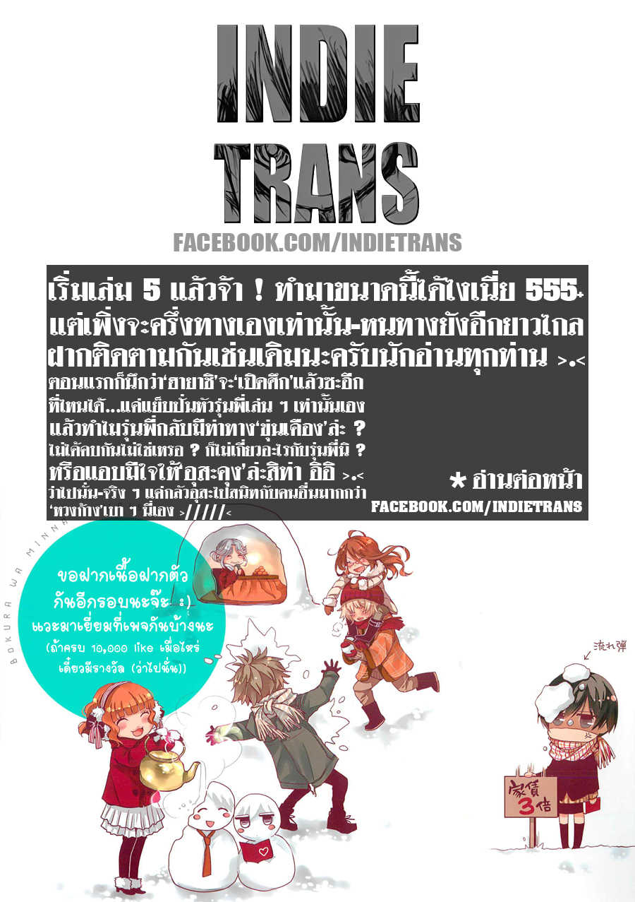 อ่านมังง