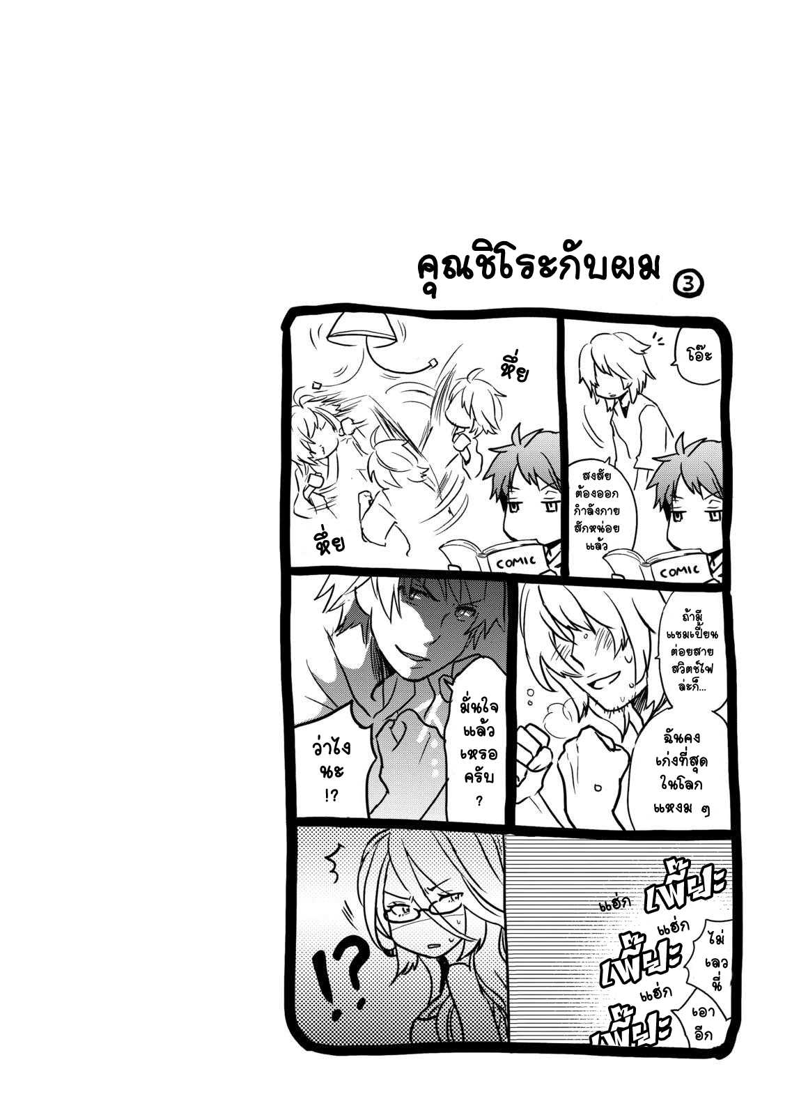 อ่านมังง