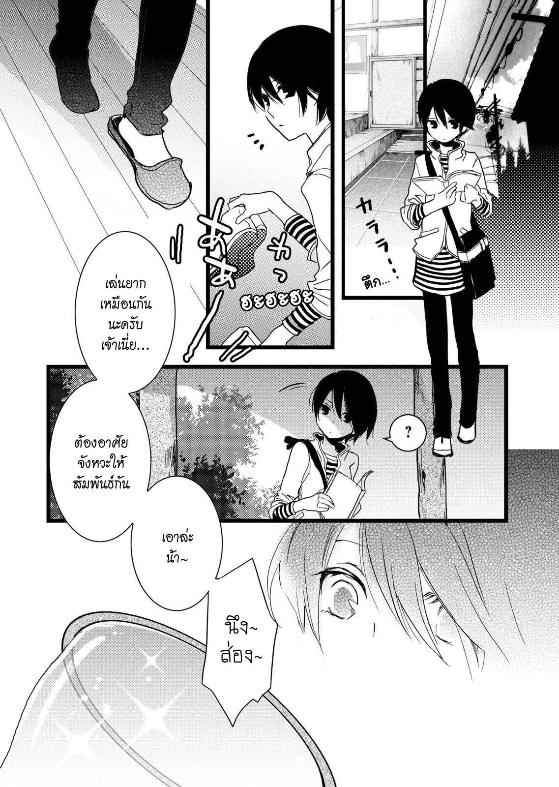 อ่านมังง