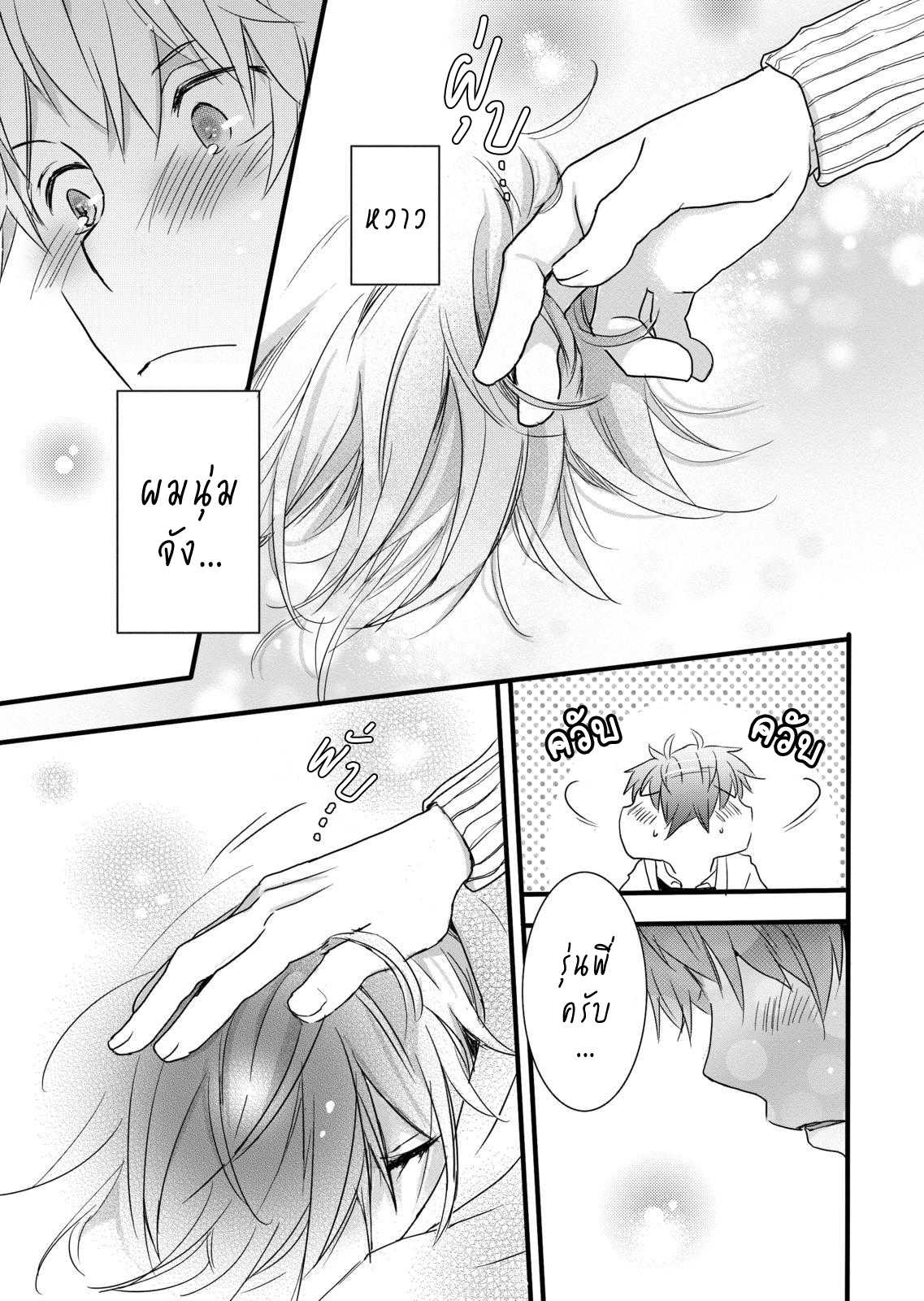 อ่านมังง