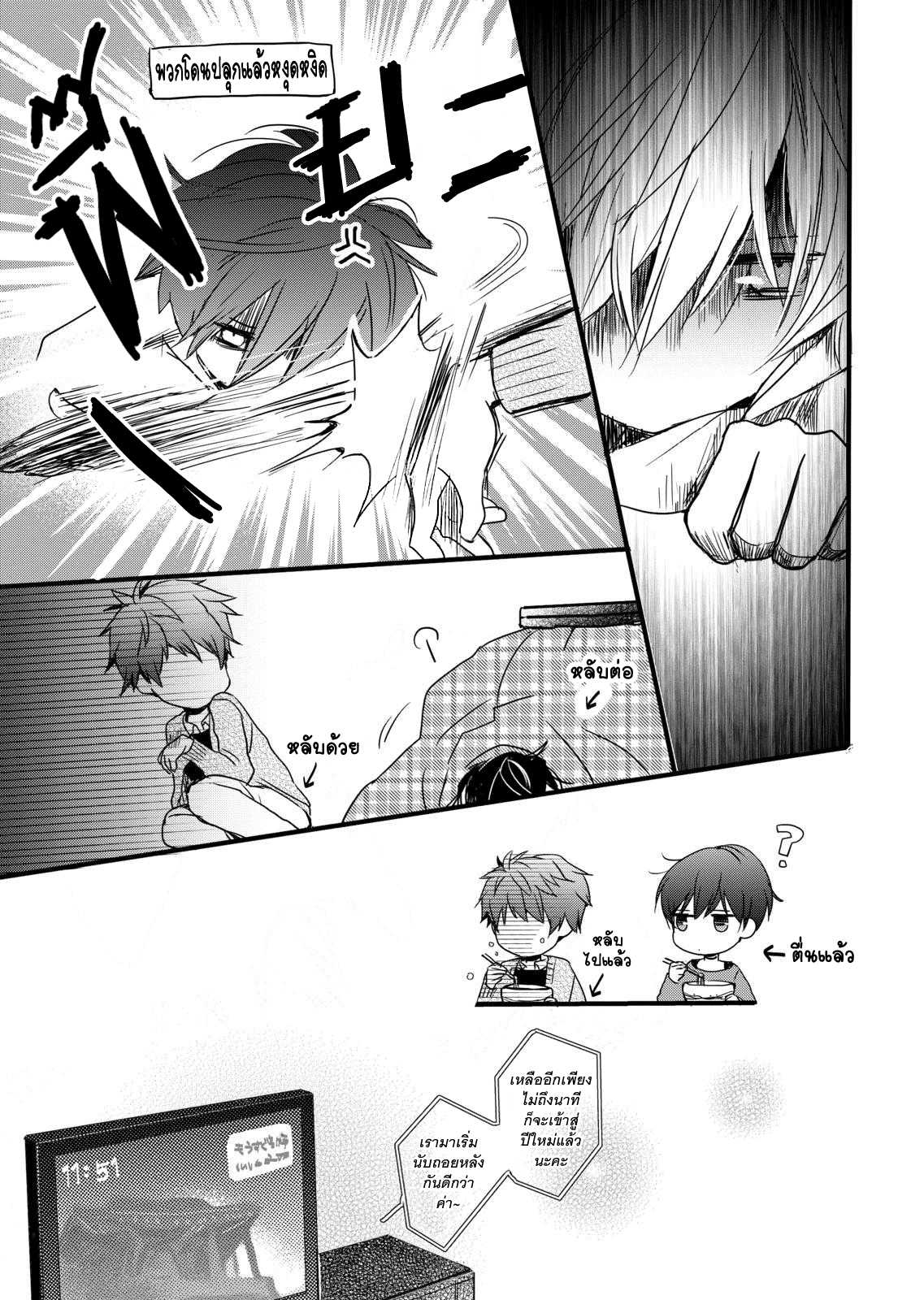 อ่านมังง