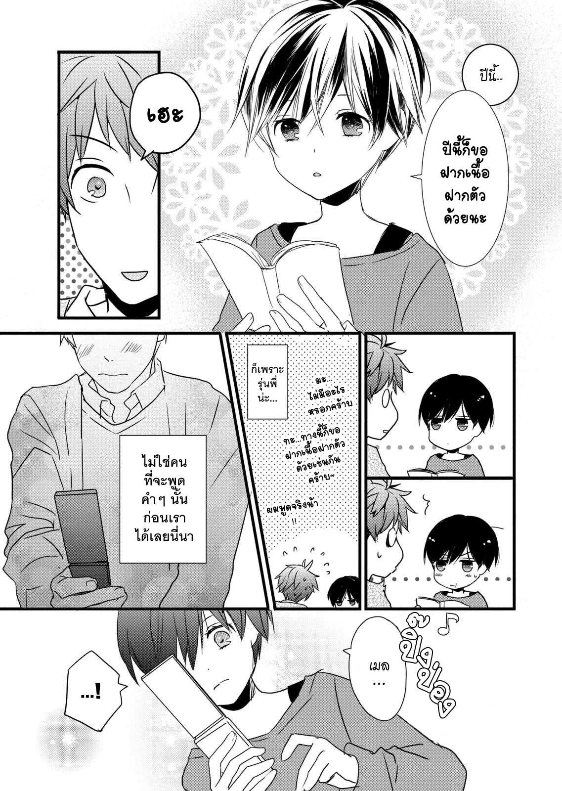 อ่านมังง