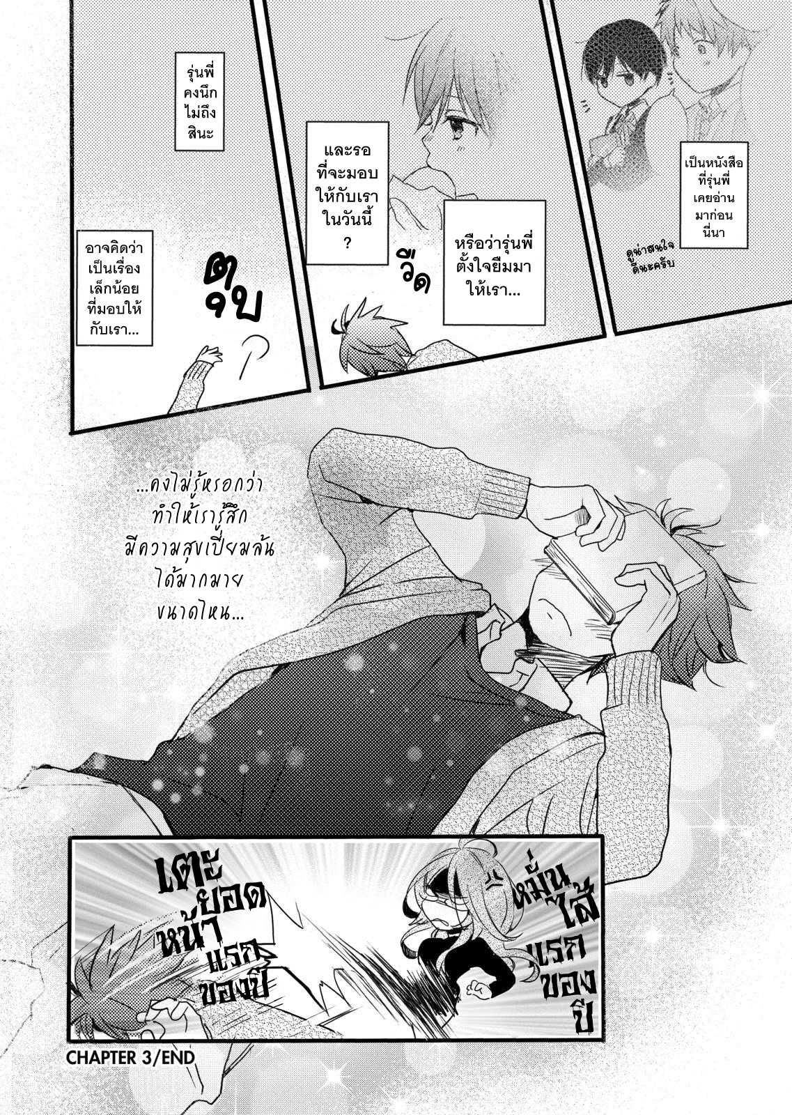 อ่านมังง