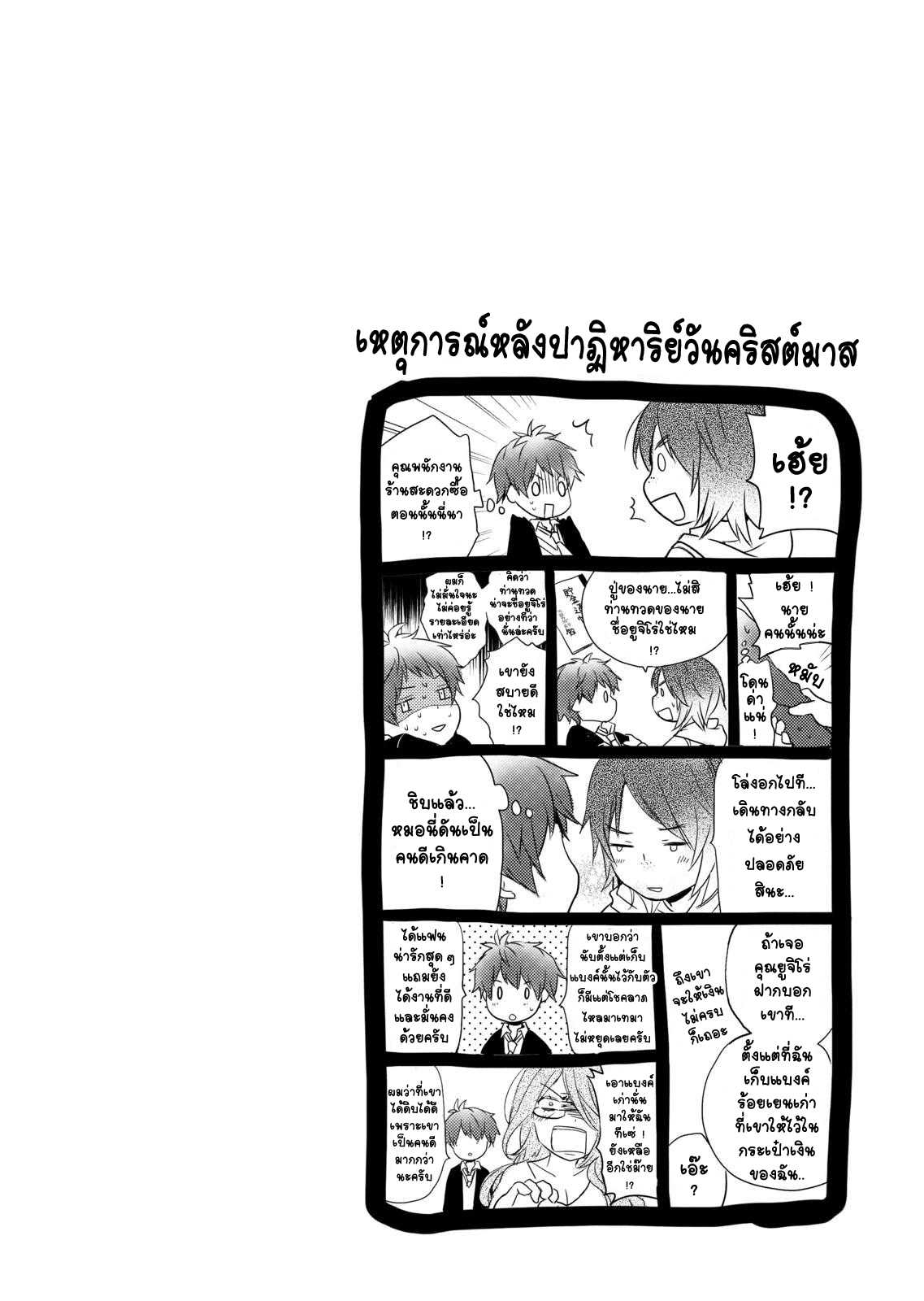 อ่านมังง