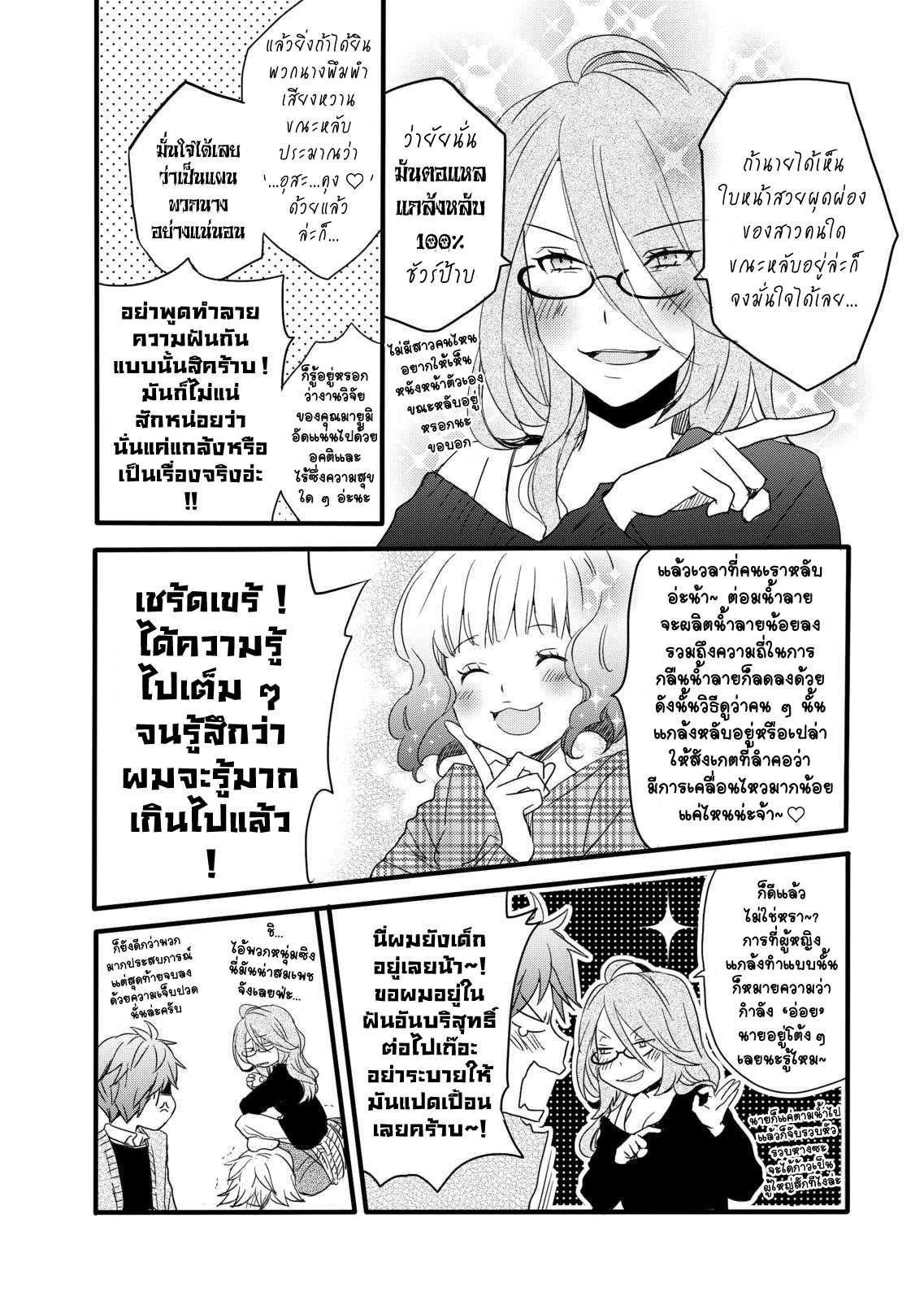 อ่านมังง