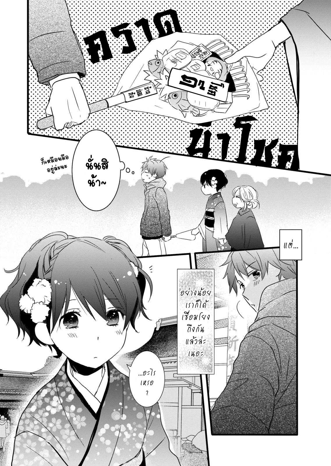 อ่านมังง