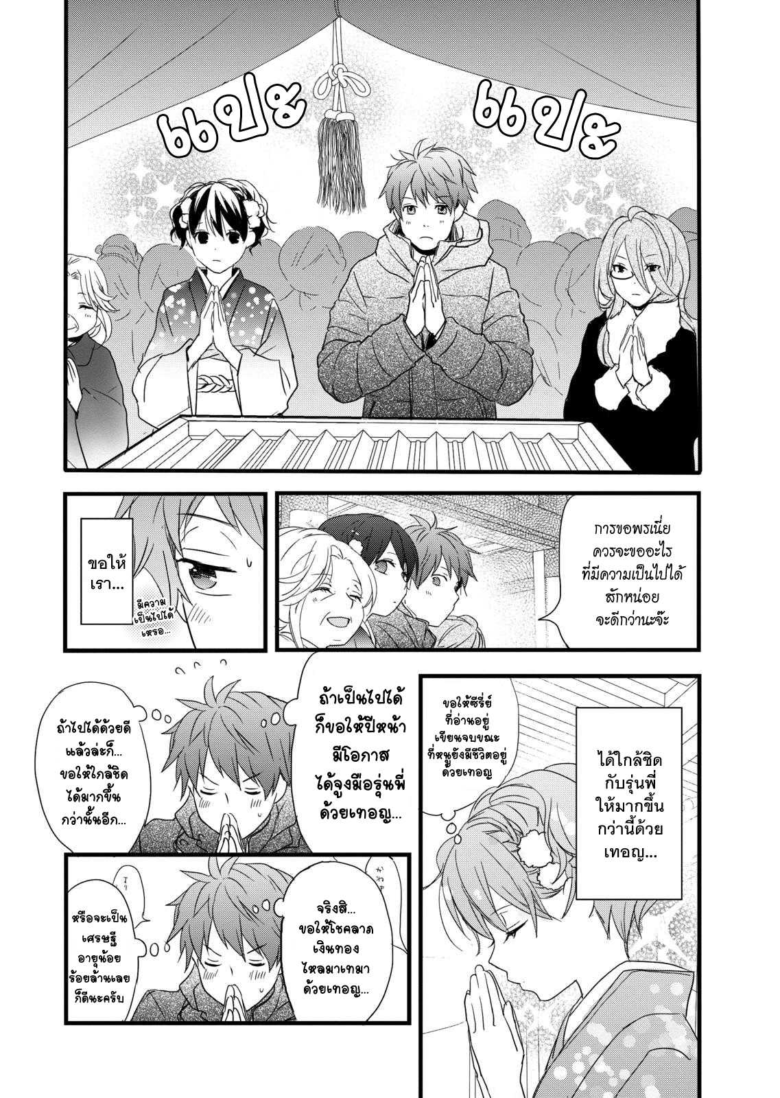อ่านมังง