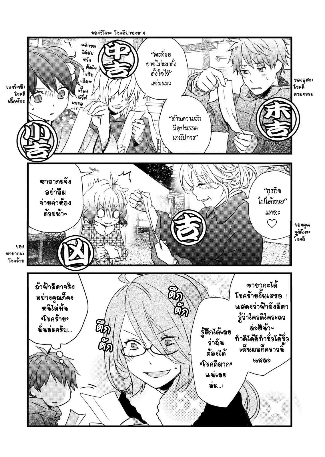 อ่านมังง