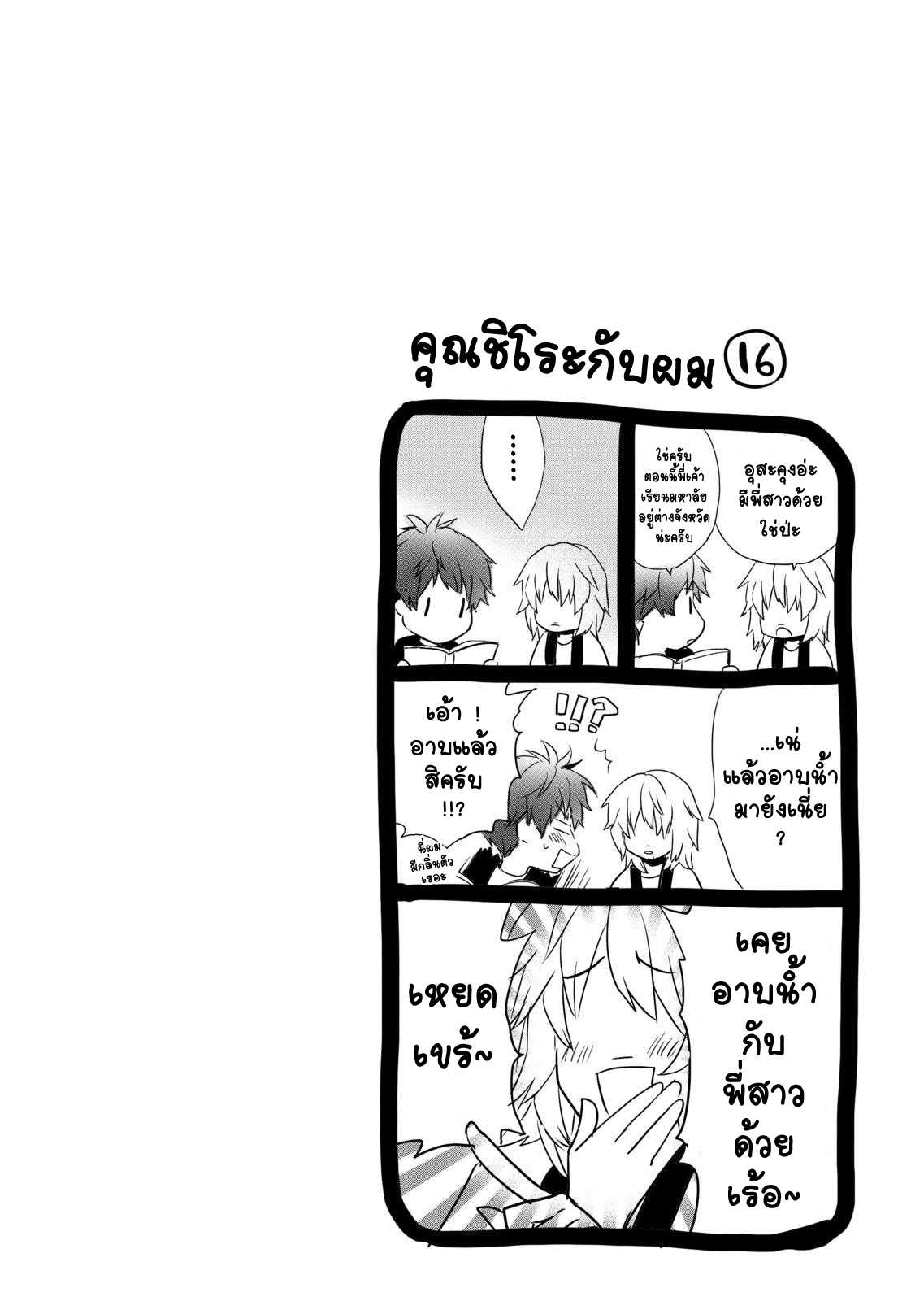 อ่านมังง