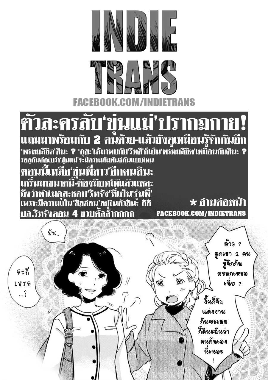 อ่านมังง
