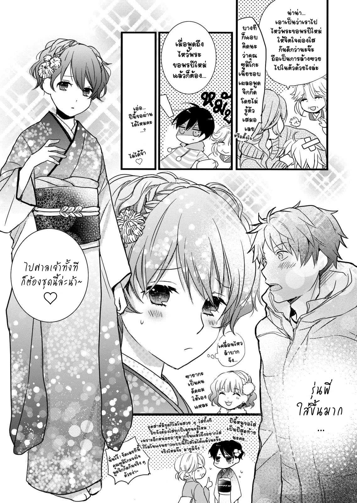 อ่านมังง
