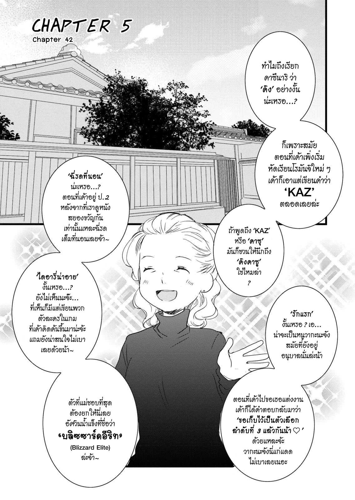 อ่านมังง