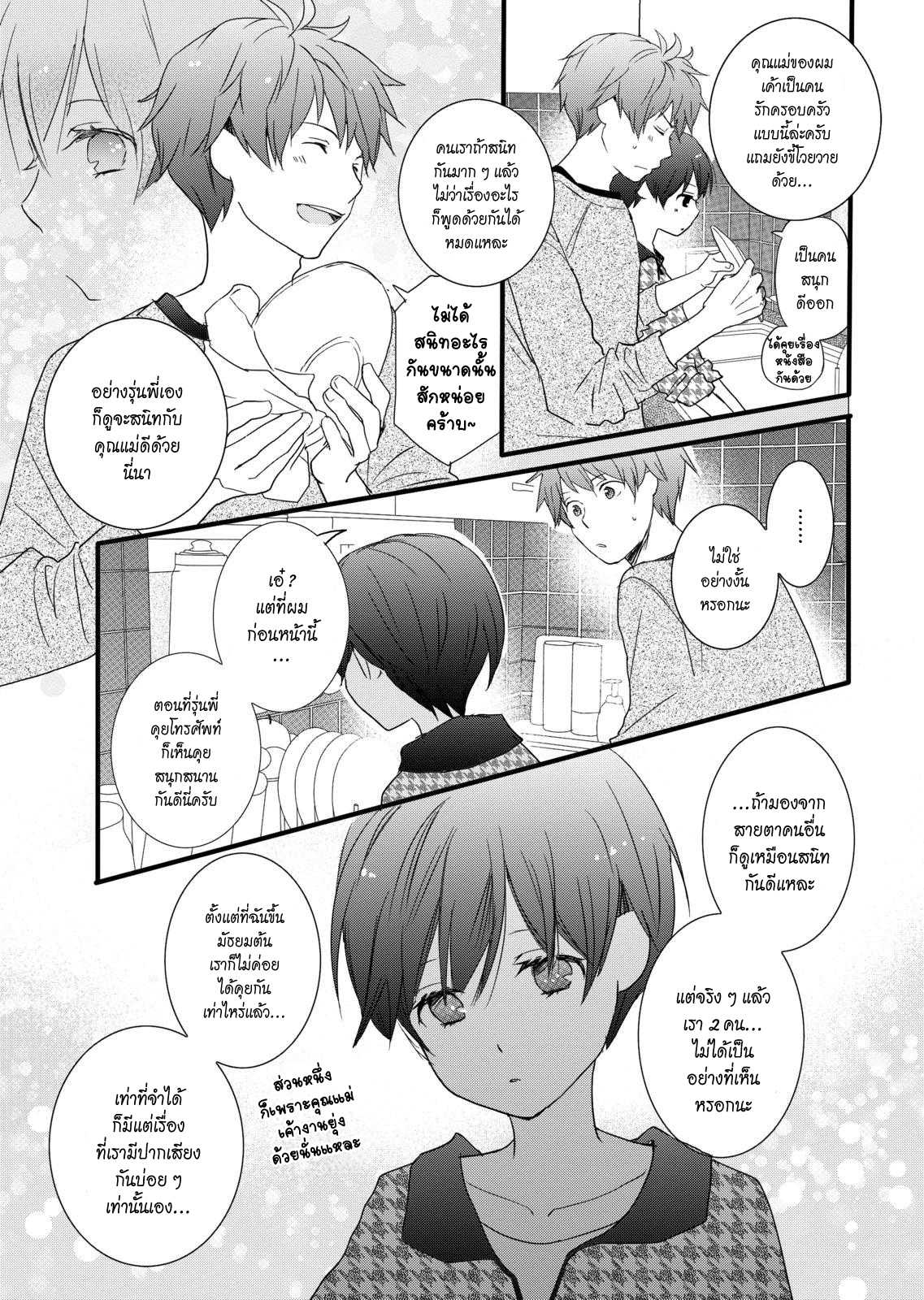 อ่านมังง