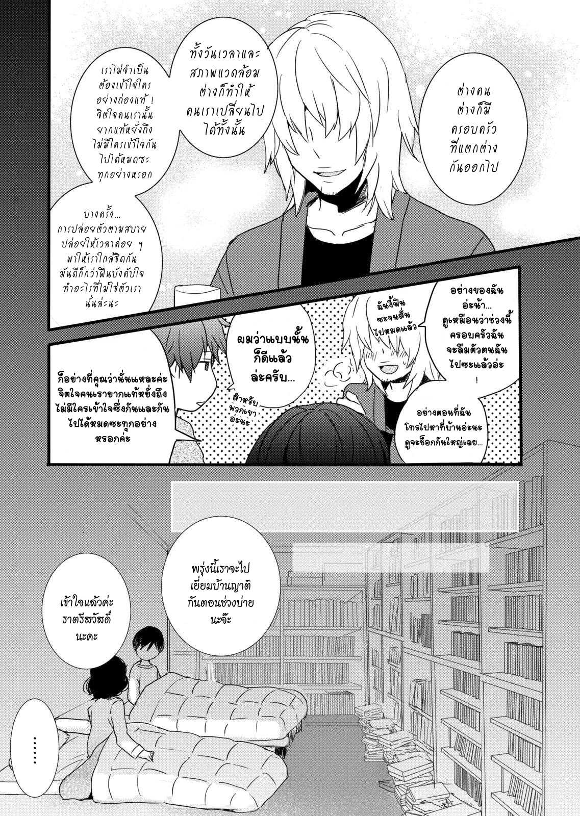 อ่านมังง