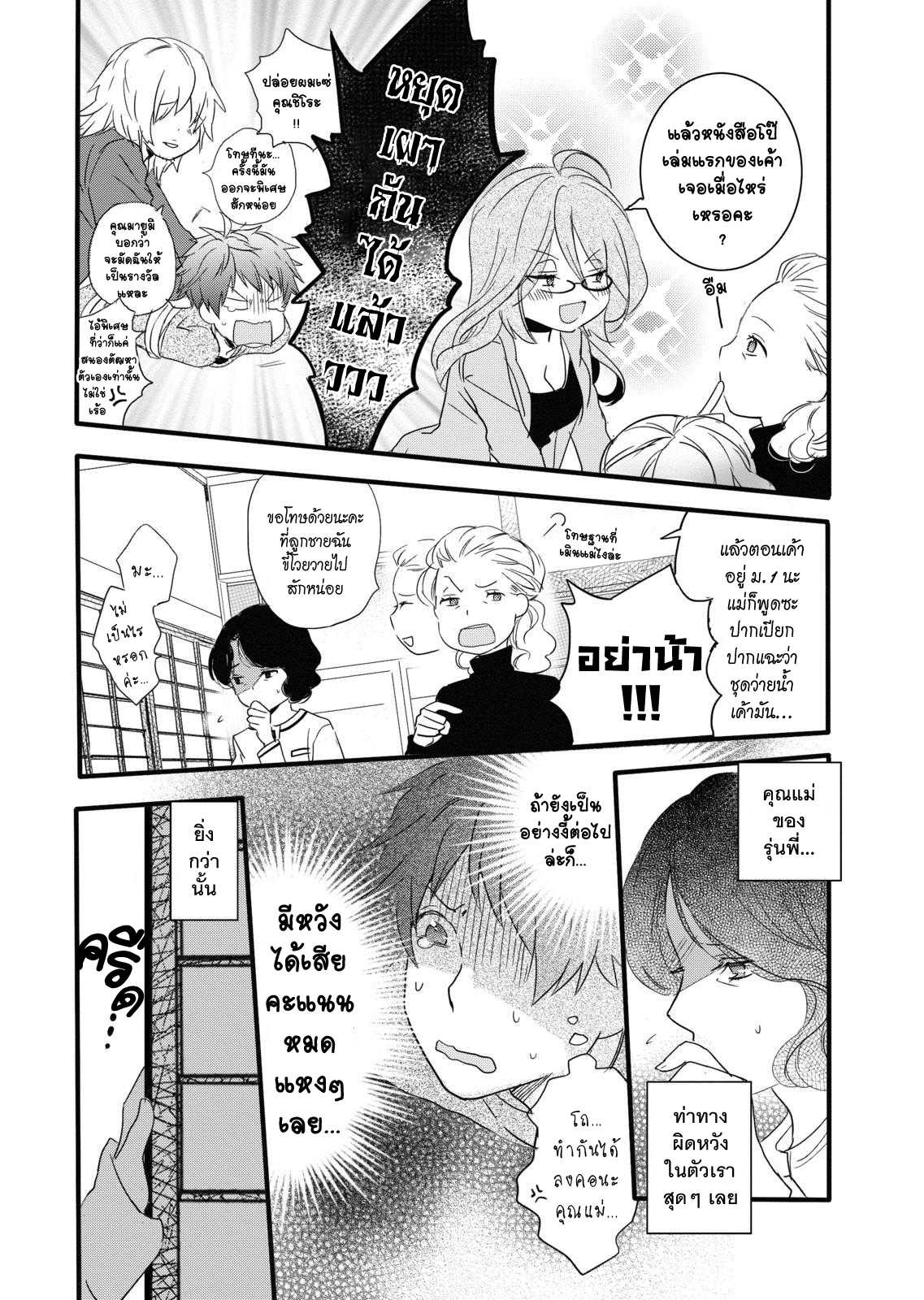 อ่านมังง