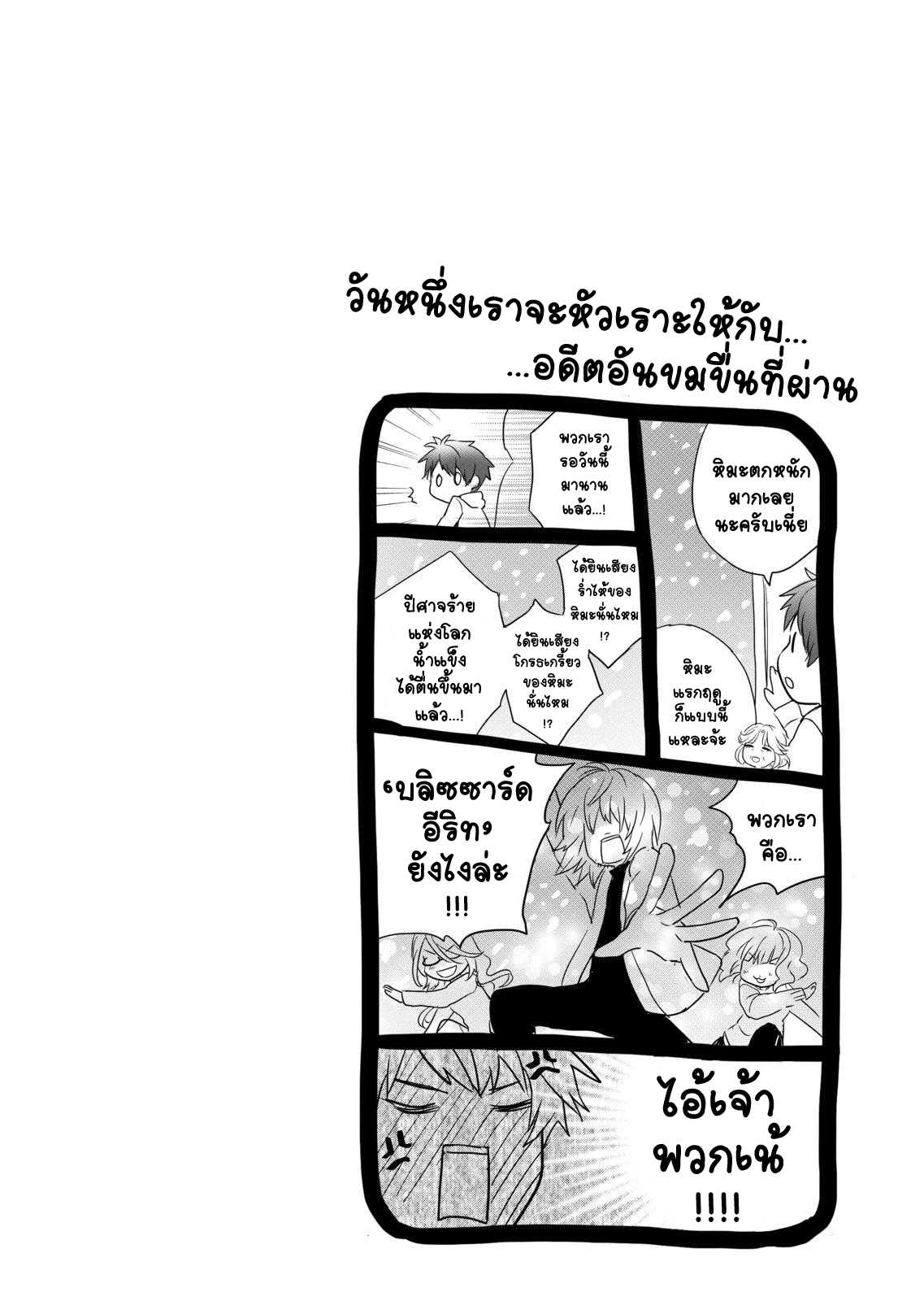 อ่านมังง