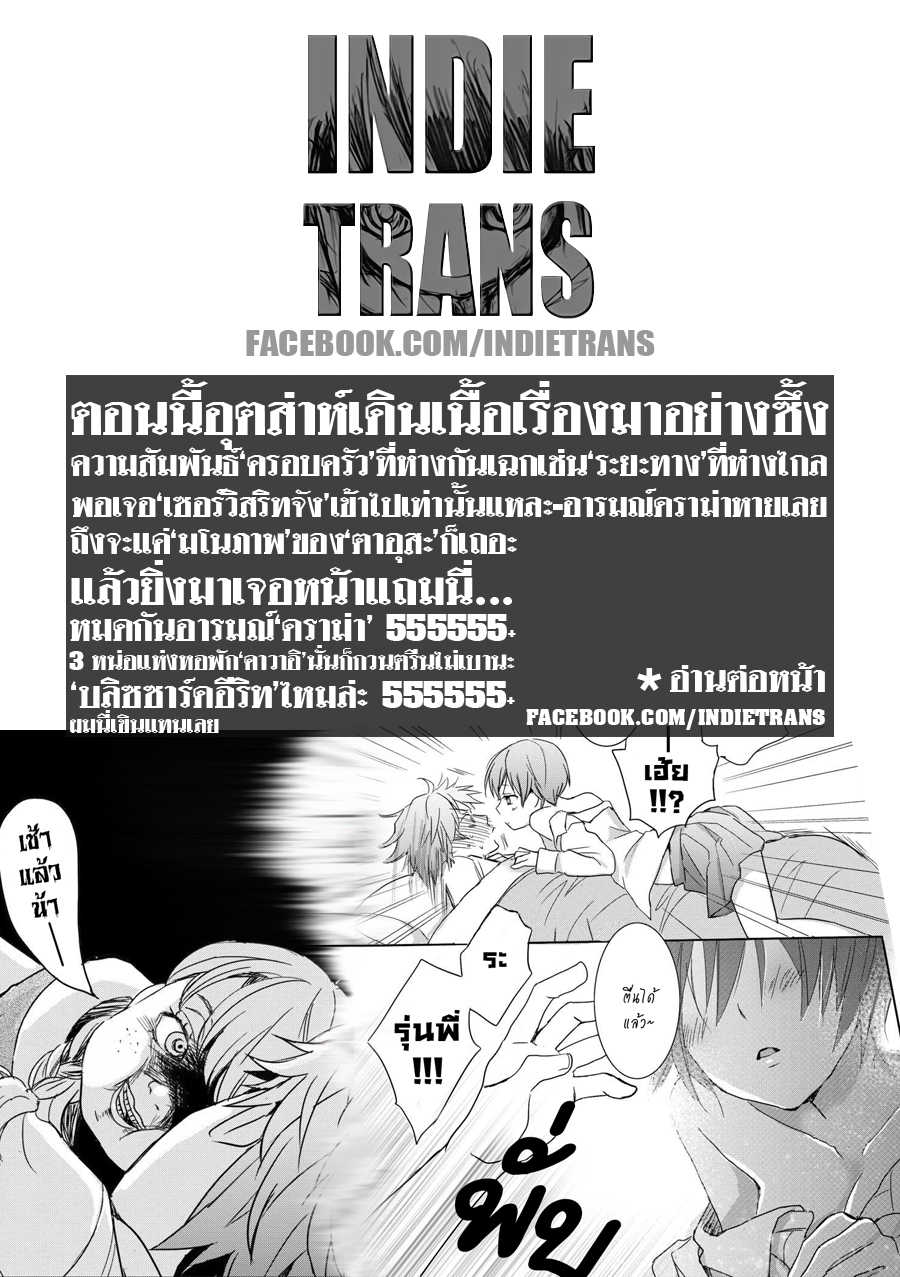อ่านมังง