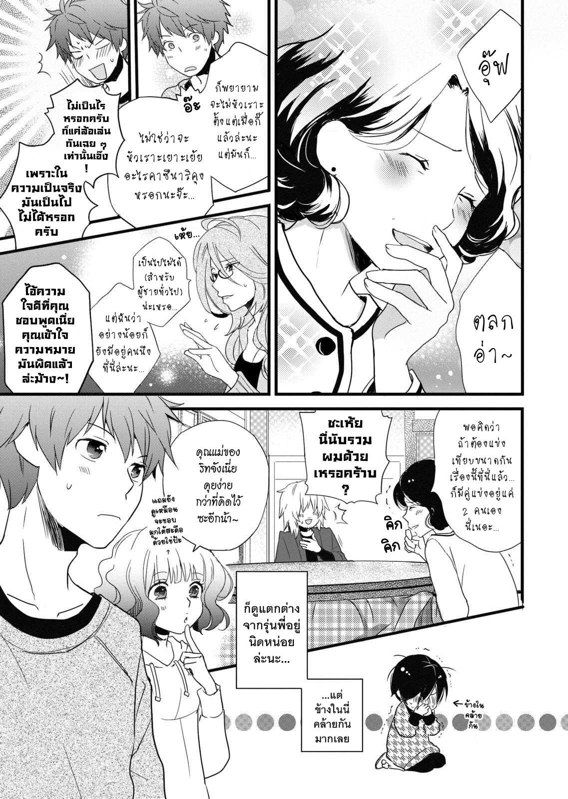 อ่านมังง