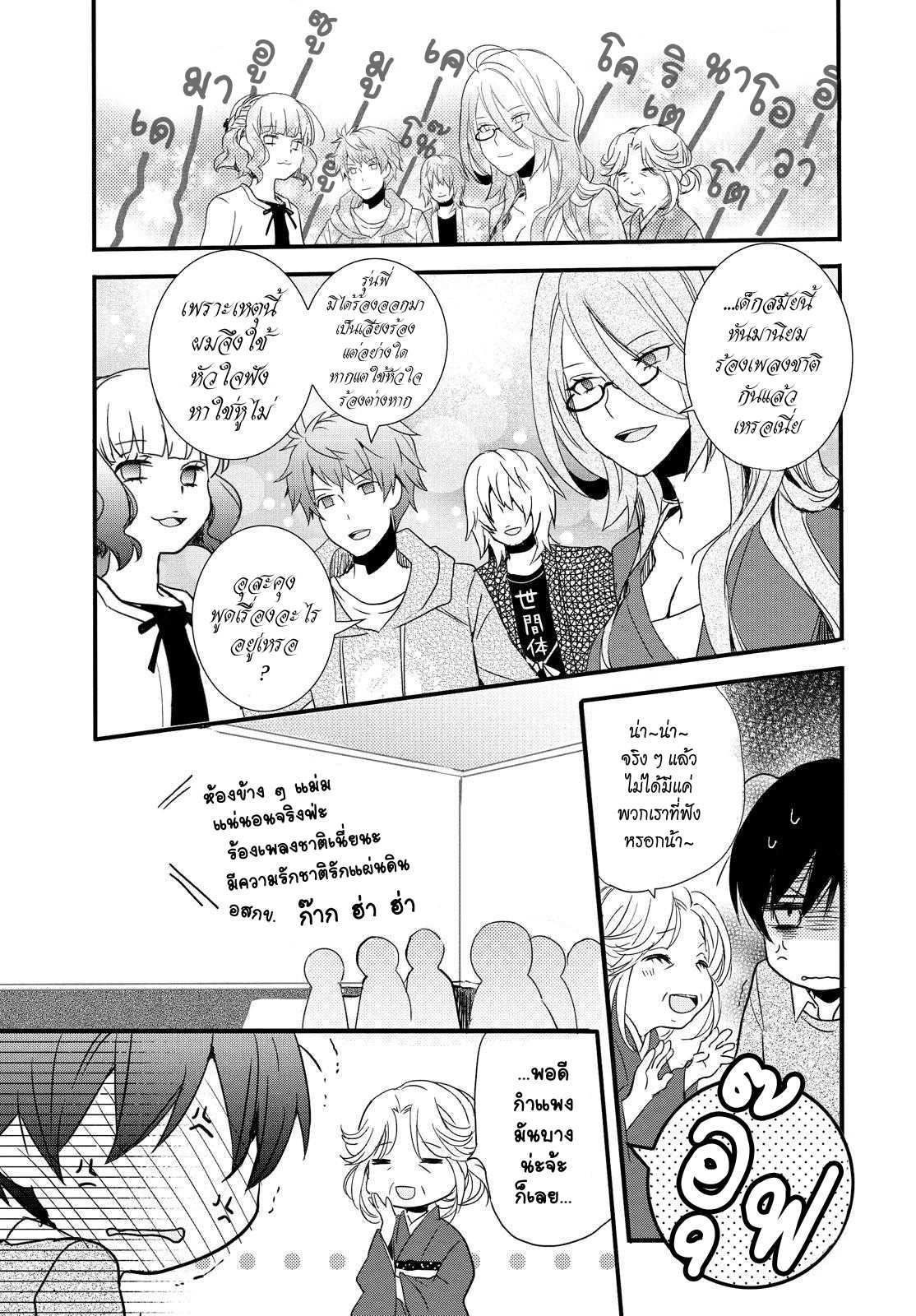 อ่านมังง
