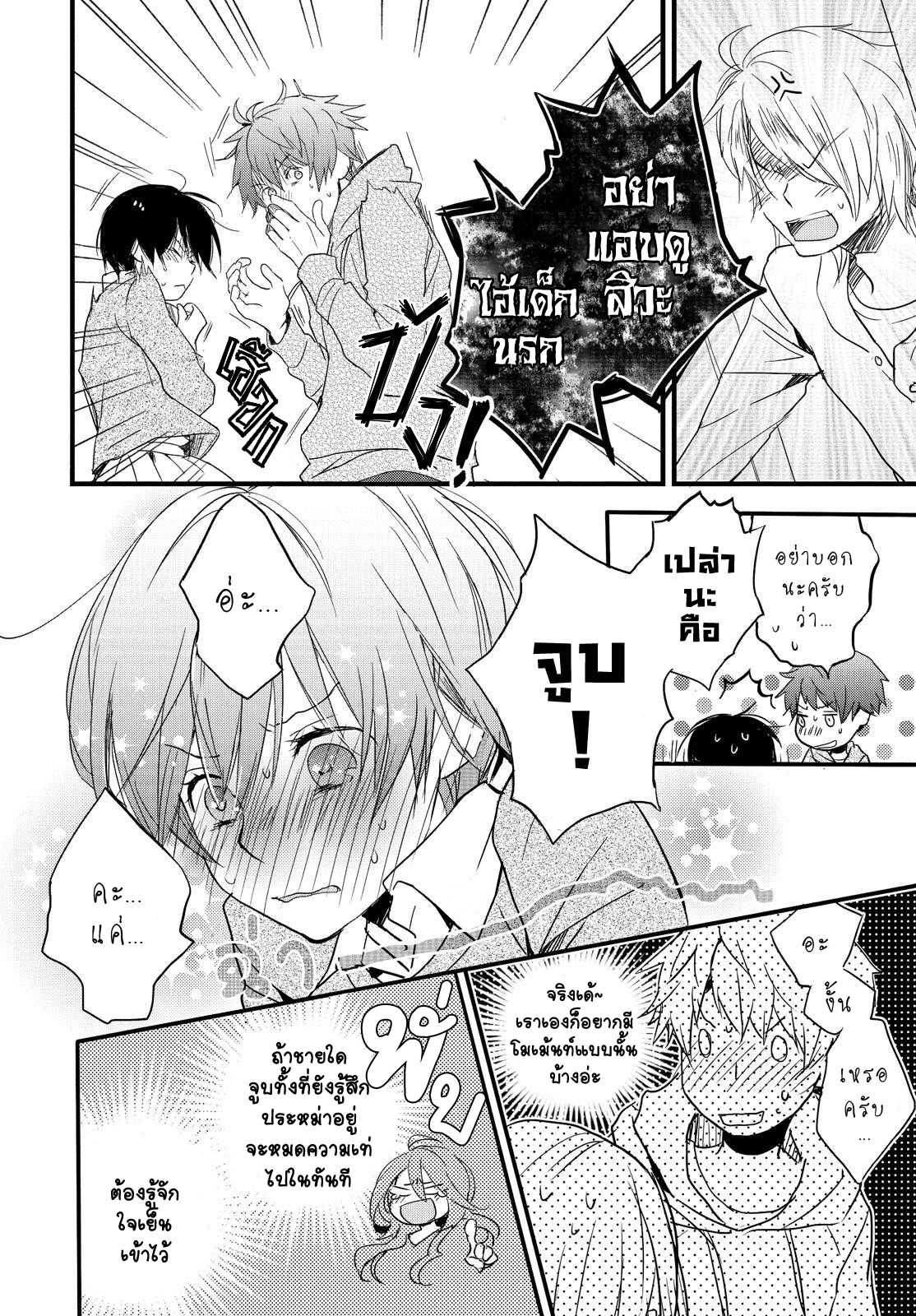 อ่านมังง