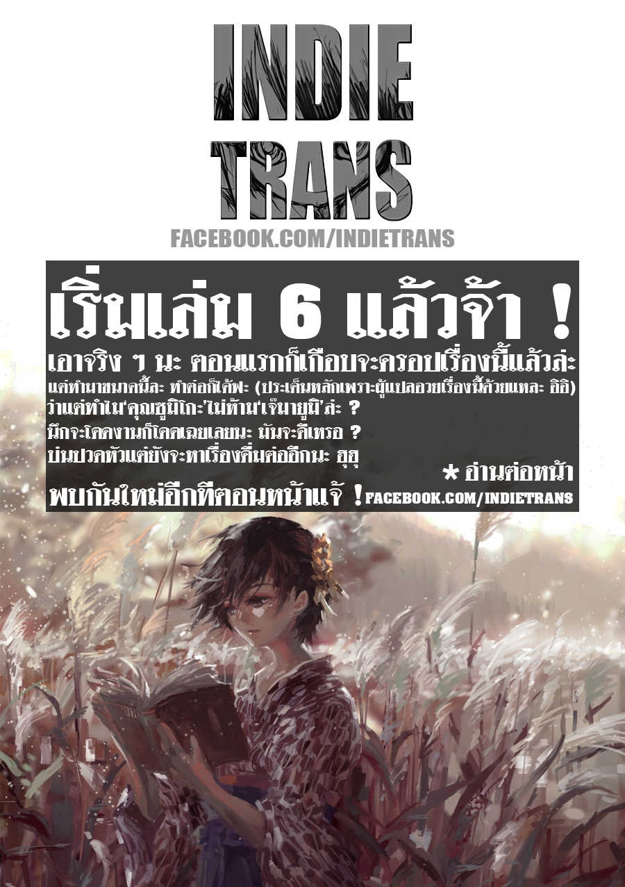 อ่านมังง