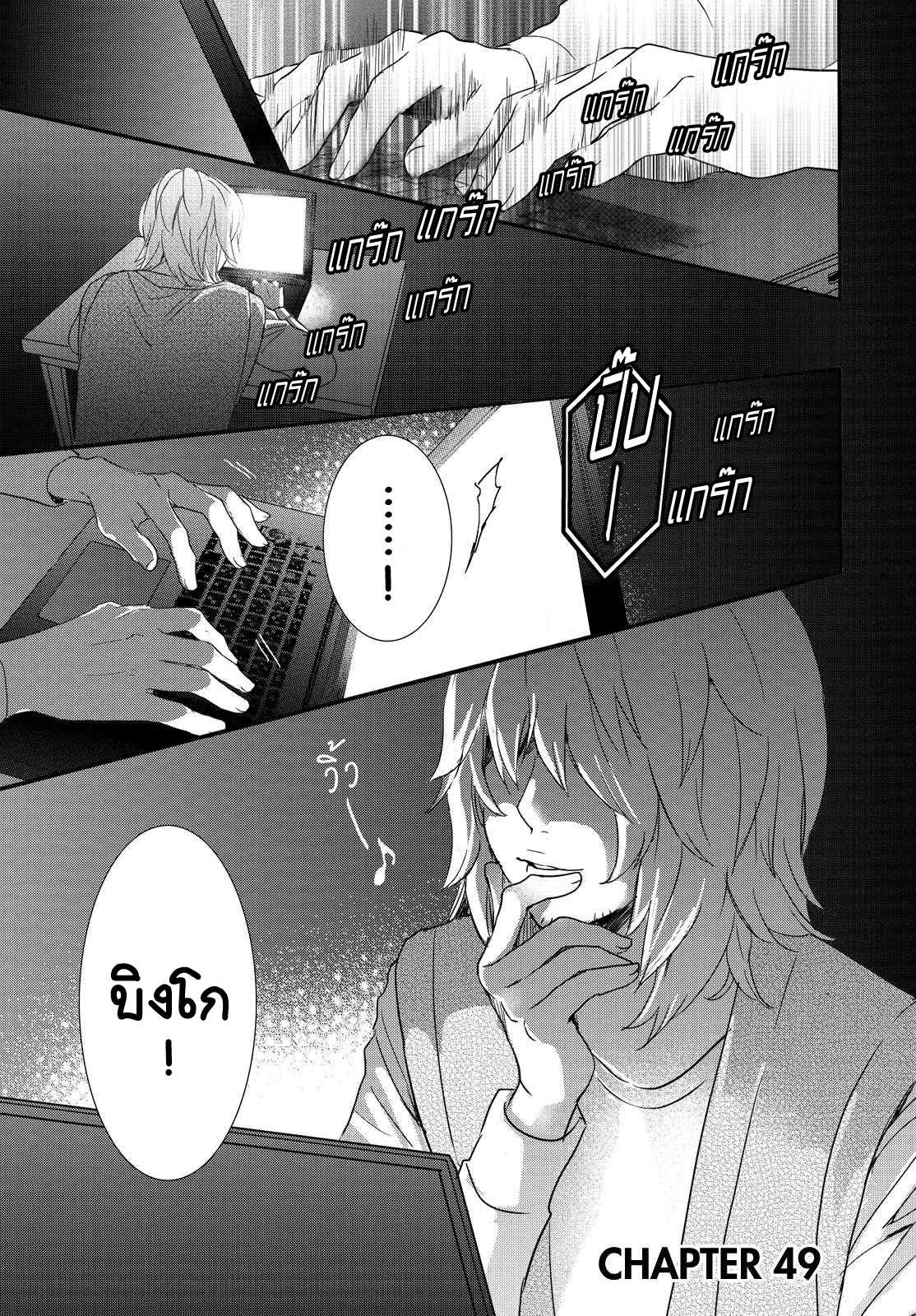 อ่านมังง
