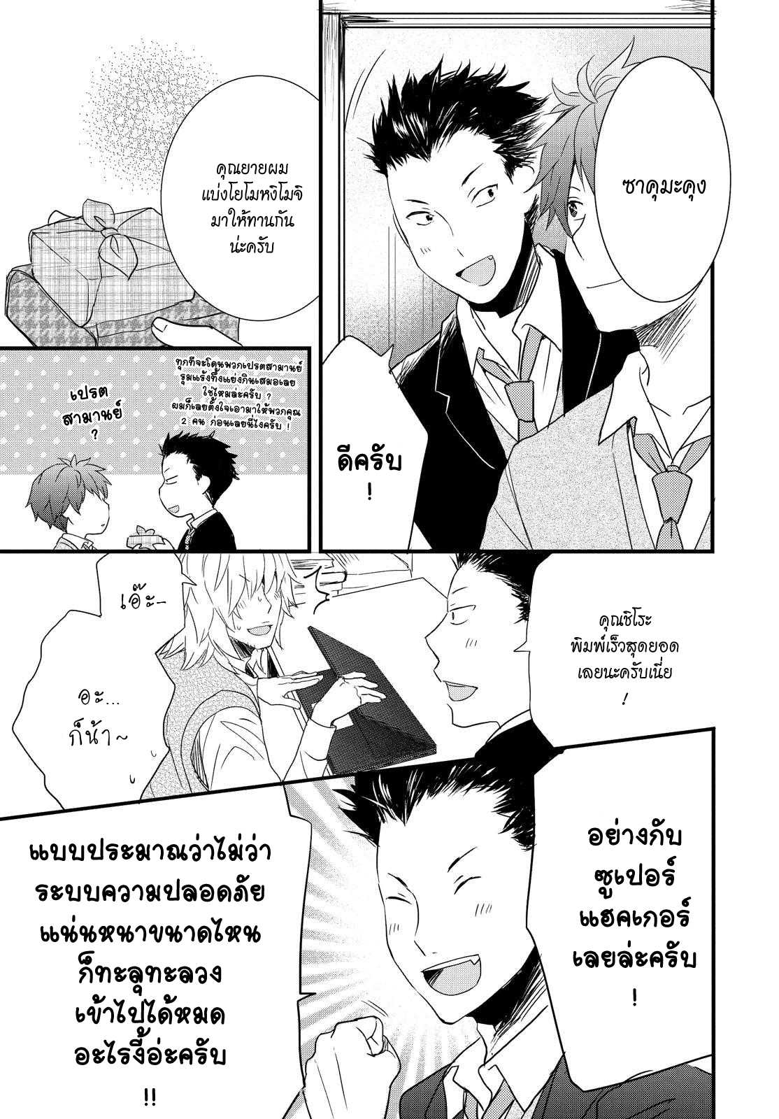 อ่านมังง