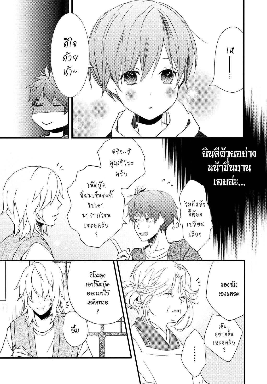 อ่านมังง