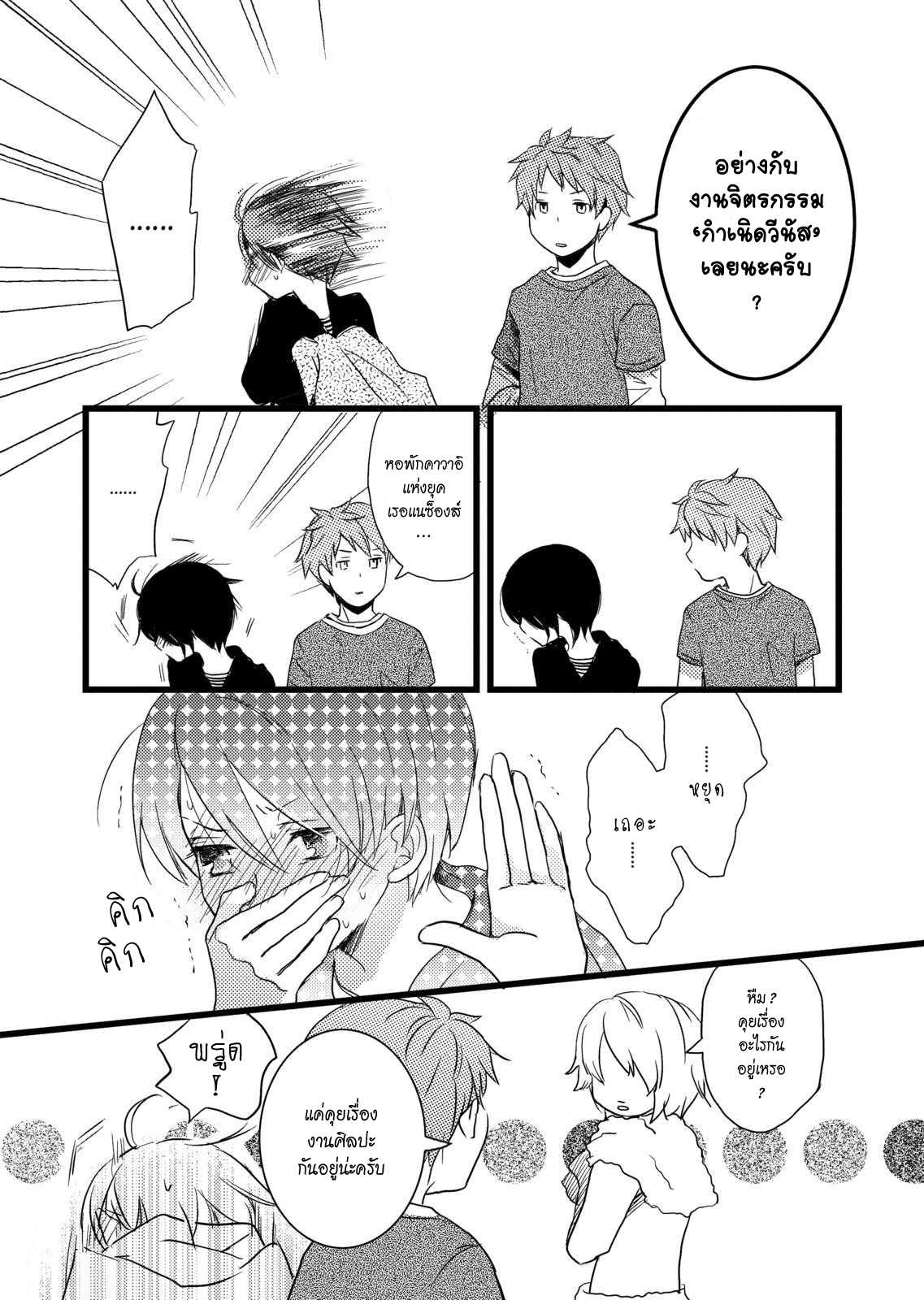 อ่านมังง