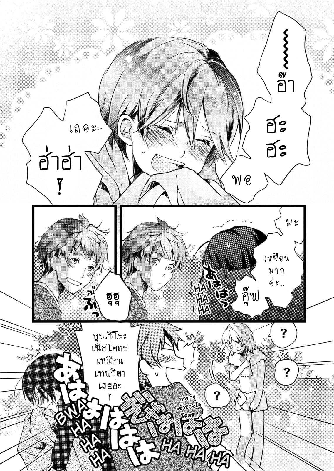 อ่านมังง