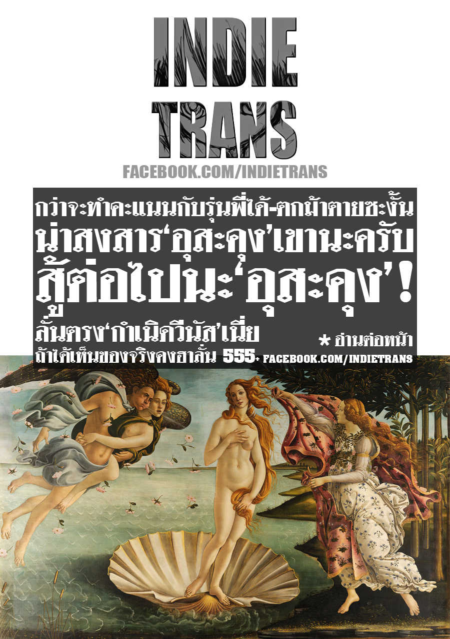 อ่านมังง