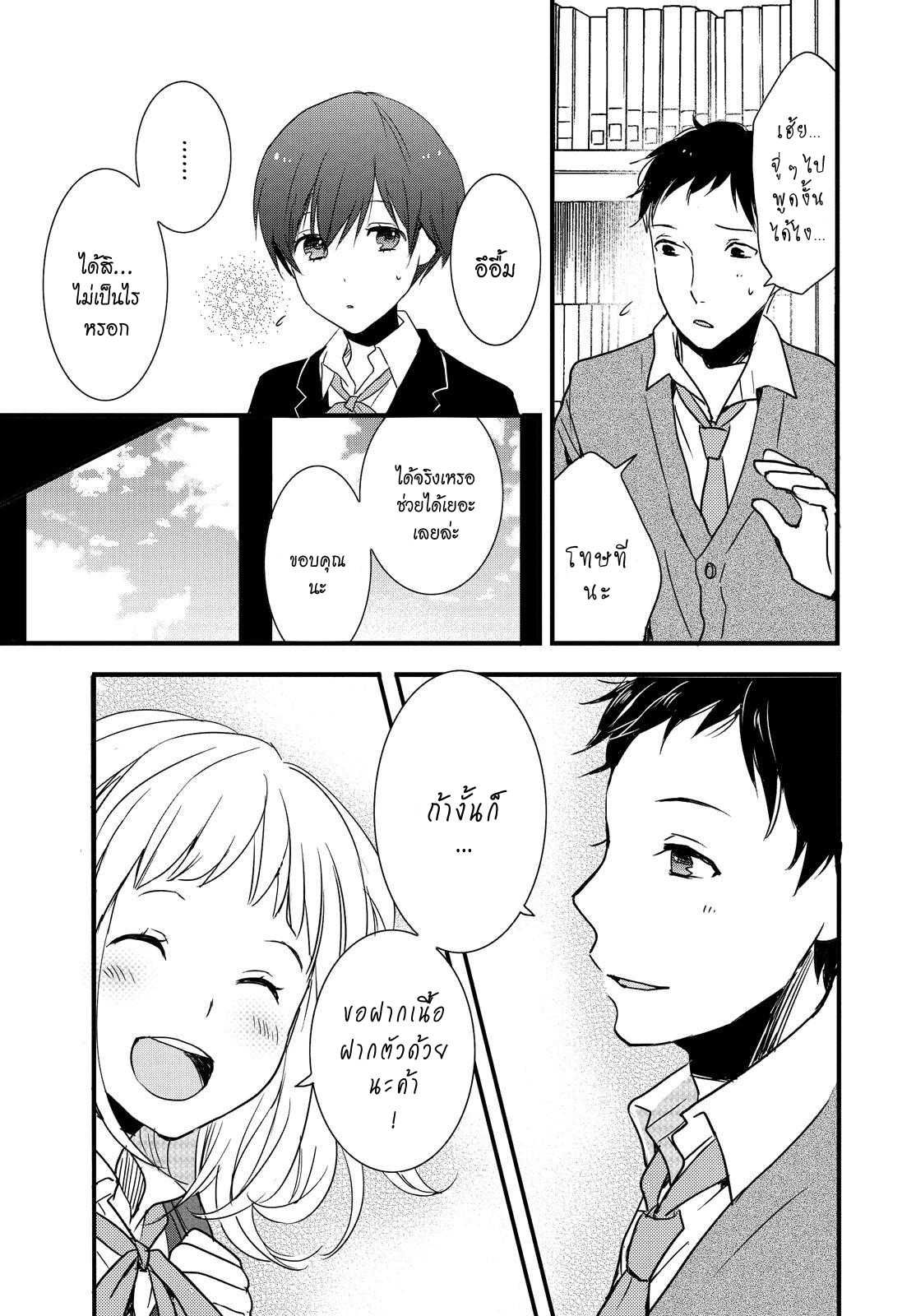 อ่านมังง