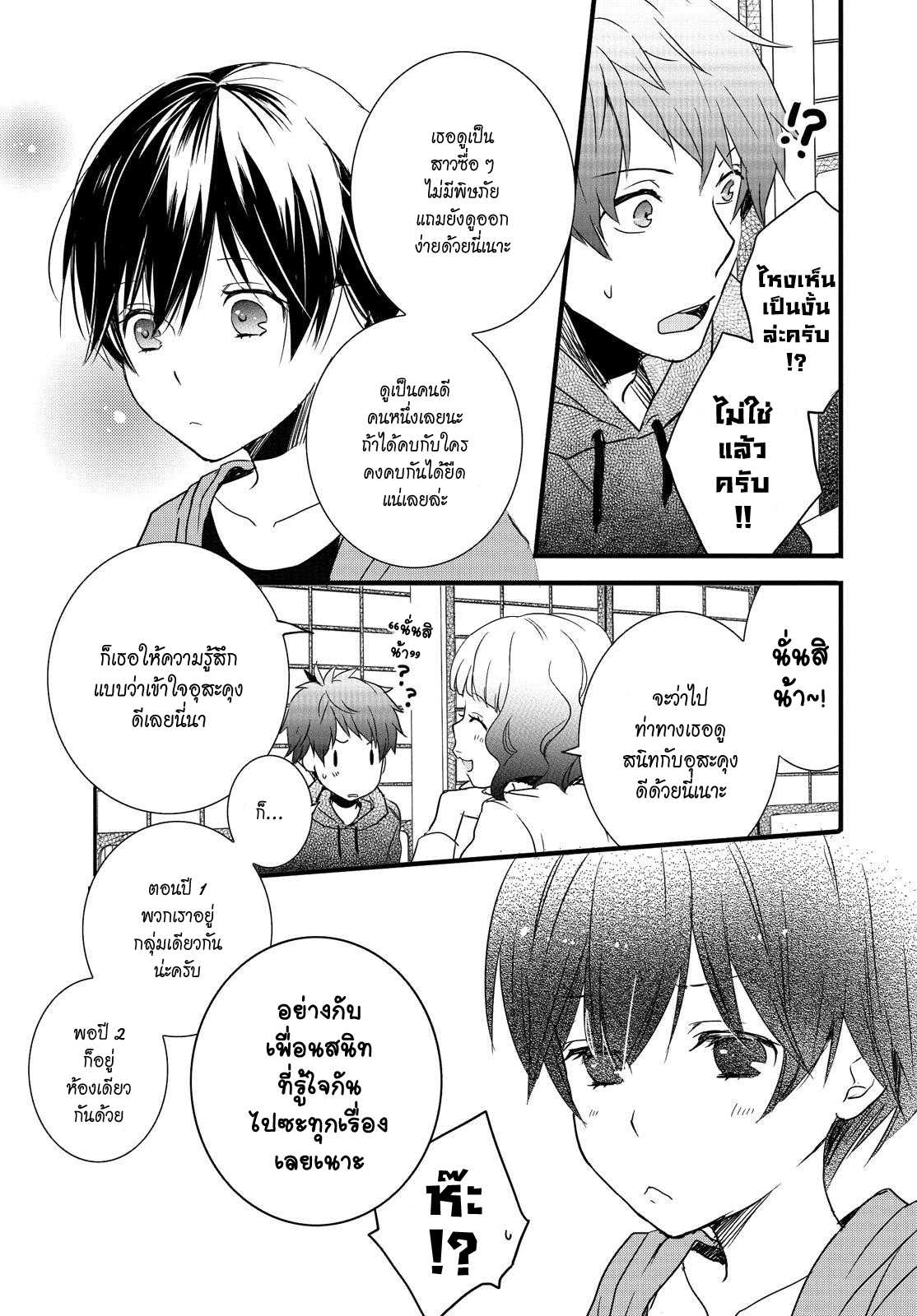 อ่านมังง