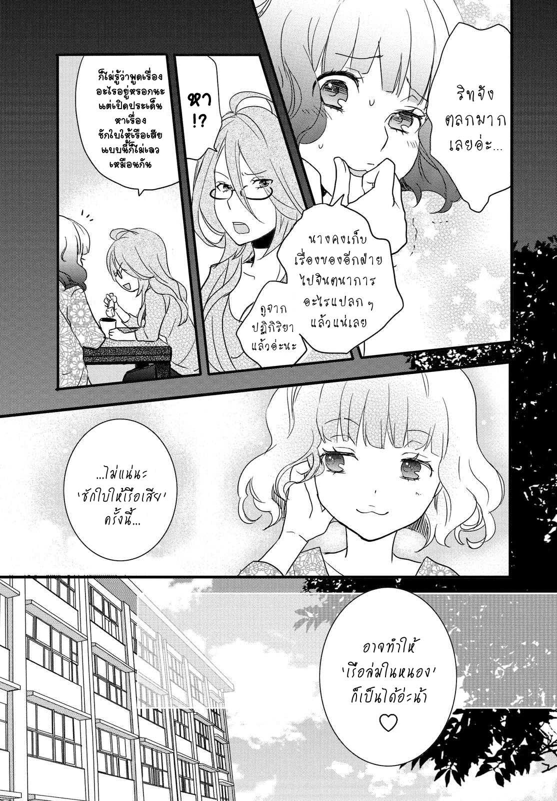 อ่านมังง