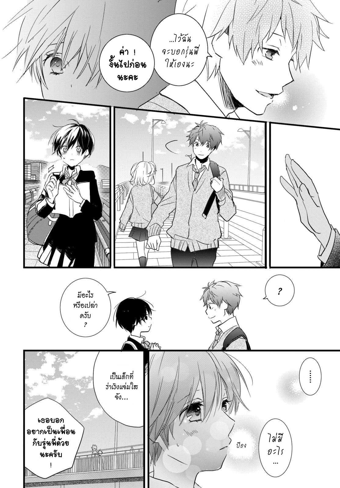 อ่านมังง